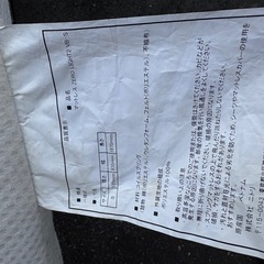 シングルマットレス.0円の画像