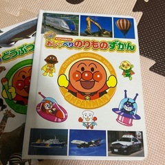 アンパンマン絵本3冊セットの画像