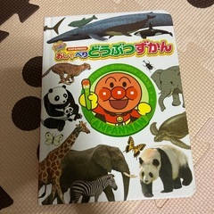 アンパンマン絵本3冊セットの画像