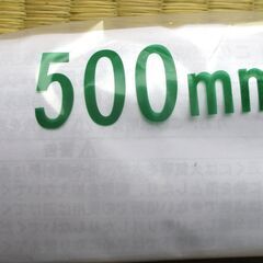 ☆桂精機製作所 FH14 LPG 燃焼器用鋼線入りホース 500mm 5本セット◆柔軟性に優れた配管材の画像
