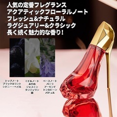 ファッション香水 女性、フェロモンオードトワレ 女性用の画像