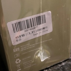 Browell 電動搾乳機 未使用品の画像