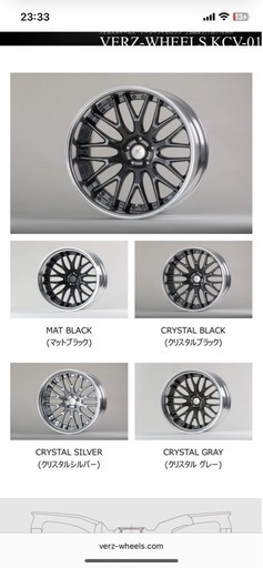 ヴェルズホイール4本21インチ