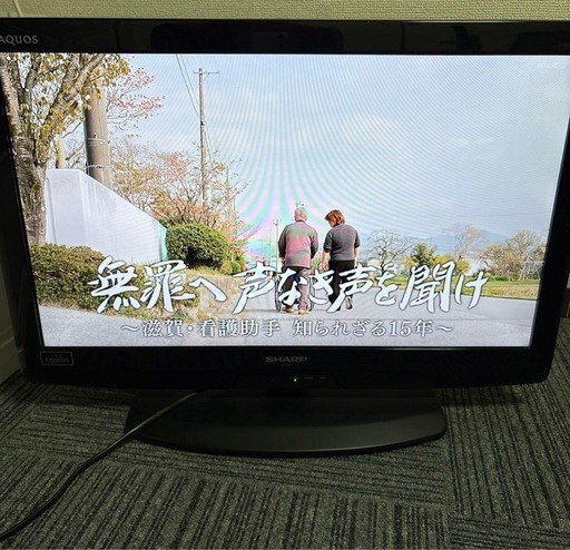 SHARP LED AQUOS シャープ LC-26V7 26インチ 2012年 SHARP LED AQUOS シャープ LC-26V7 26インチ 2012年 - メルカリ