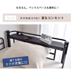 ロフトベッド　シングル　階段　コンセント付きをお譲りしますの画像