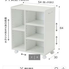 「無料」デスクとマルチラック の三点セットの画像