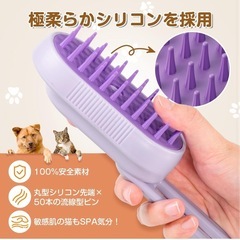 猫 ブラシ スチーム 猫用ブラシ 蒸し猫ブラシ 犬 ブラシ ペットブラシ 5in1 スチーム付きの画像