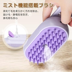 猫 ブラシ スチーム 猫用ブラシ 蒸し猫ブラシ 犬 ブラシ ペットブラシ 5in1 スチーム付きの画像