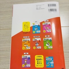 1年生　文章題の画像