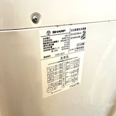 完売済みの画像