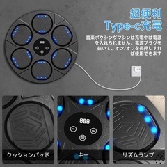 音楽ボクシングマシン ミュージックボクシングマシン 【2025新昇級版モデル】スマートリズム マシーン 壁パンチングバッグ の画像