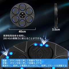 音楽ボクシングマシン ミュージックボクシングマシン 【2025新昇級版モデル】スマートリズム マシーン 壁パンチングバッグ の画像