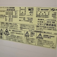 冷蔵庫の画像