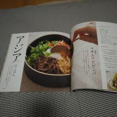 炊き込みご飯の本の画像