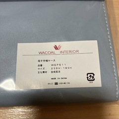 ワコール　母子手帳ケース　新品未使用の画像
