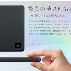 【新品】モバイルバッテリー MATECH MagOn 5000mAhの画像