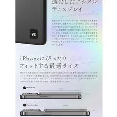 【新品】モバイルバッテリー MATECH MagOn 5000mAhの画像