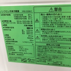 冷蔵庫　小型　　一人暮らし用　部屋置きの画像