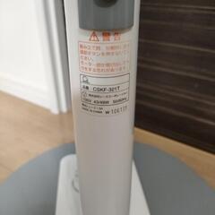 扇風機（2021年製）の画像