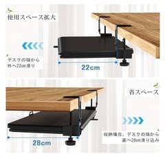 パソコン拡張デスク1回設置して自宅保管購入6月の画像