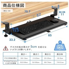 パソコン拡張デスク1回設置して自宅保管購入6月の画像
