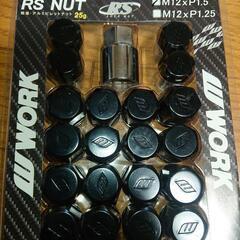 WORK RSナット ホイールナット Ｍ12X1.5 ロックナット付の画像