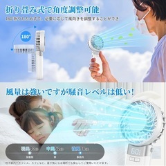 ハンディファン 冷却プレート搭載の画像