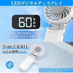 ハンディファン 冷却プレート搭載の画像