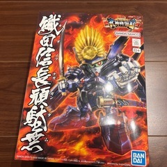 ガンプラ　BB戦士 織田信長頑駄無 未使用　