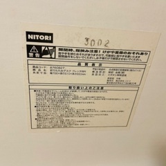【ニトリ】折りたたみテーブルの画像