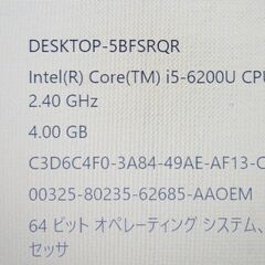 ASUS ノートブック X555UA 15.6インチワイド　中古　送料が高いので取りにこれる方限定の画像