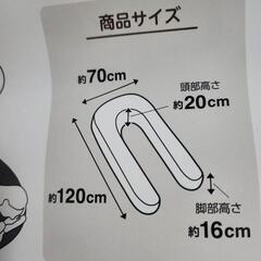 U型滝巻の画像
