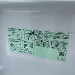 【激安】HITACHI 日立　5ドア　ファミリー冷蔵庫の画像