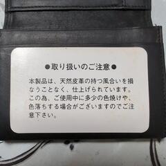 カードケースの画像