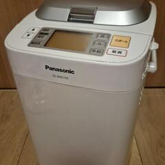 【お取引者さま決定】Panasonicホームベーカリー、パン焼き器