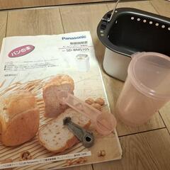 【お取引者さま決定】Panasonicホームベーカリー、パン焼き器の画像