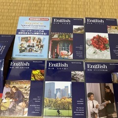 美品！スピードラーニング1巻〜9巻の画像