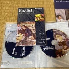 美品！スピードラーニング1巻〜9巻の画像