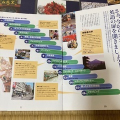 美品！スピードラーニング1巻〜9巻の画像