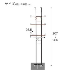 洗濯機　ラックの画像