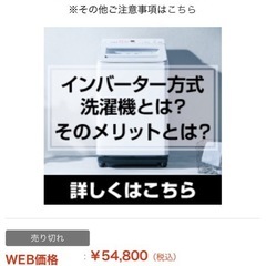 AQUA/2023年.9kg.28000円の画像