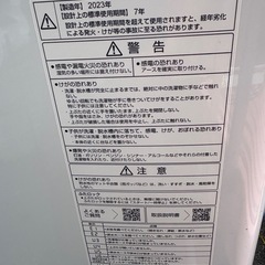 AQUA/2023年.9kg.28000円の画像