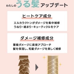 LOCK & KEEP リノン　ロックオイル　ライト（ヘアスタイリングオイル）の画像