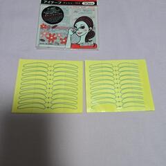二重テープ 手鏡 ブラシカバー ヘアゴム ヘアピン コンタクトケースの画像