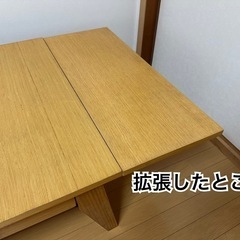 拡張式ダイニングテーブルの画像