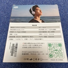 ✨新品✨ワイヤレスヘッドホンの画像
