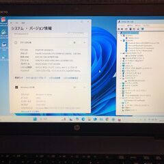 大画面15.6インチ液晶搭載・HP ProBook 450 G1・Win11＋Office・即使用可の画像