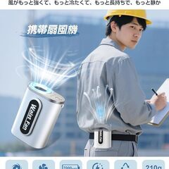 ATOPSUN 腰掛け扇風機 ベルトファン ハンディファン 首掛け/手持ち/腰掛け/卓上 4WAY 7000mAh大容量 LED指示ランプ付き 超強風4段階風量 USB充電式 Type-C5V/2A急速充電 17h稼働 暑さ対策グッズ 静音 首掛けストラップ付の画像