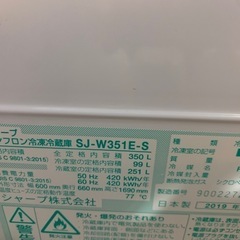 シャープ製冷蔵庫の画像