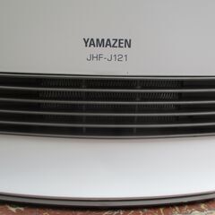 ☆山善 YAMAZEN JHF-J121 セラミックファンヒーター◆持ち運びらくらくの画像